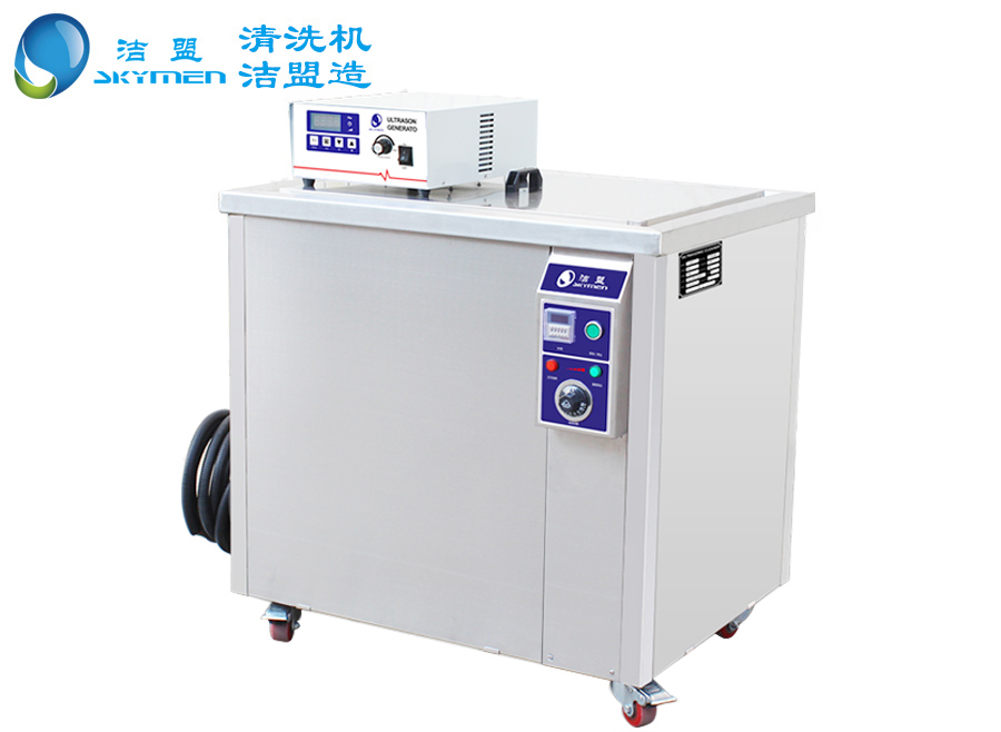 工業(yè)超聲波清洗機(jī)生產(chǎn)廠(chǎng)家-潔盟廠(chǎng)家介紹