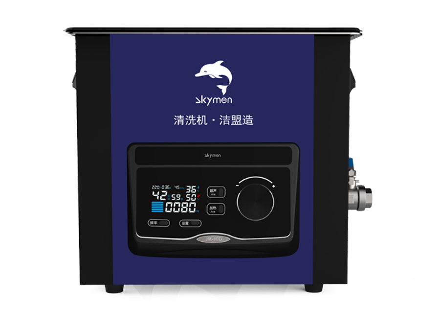JM-05D-40單頻實驗室超聲波清洗機(jī)(4.5L)