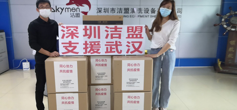 你為我守護，我為你盡心