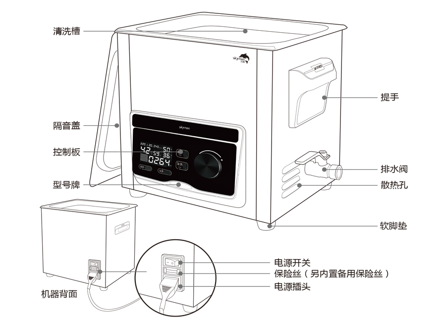 實(shí)驗(yàn)室超聲波清洗儀器使用方法，操作注意事項(xiàng)有哪些？